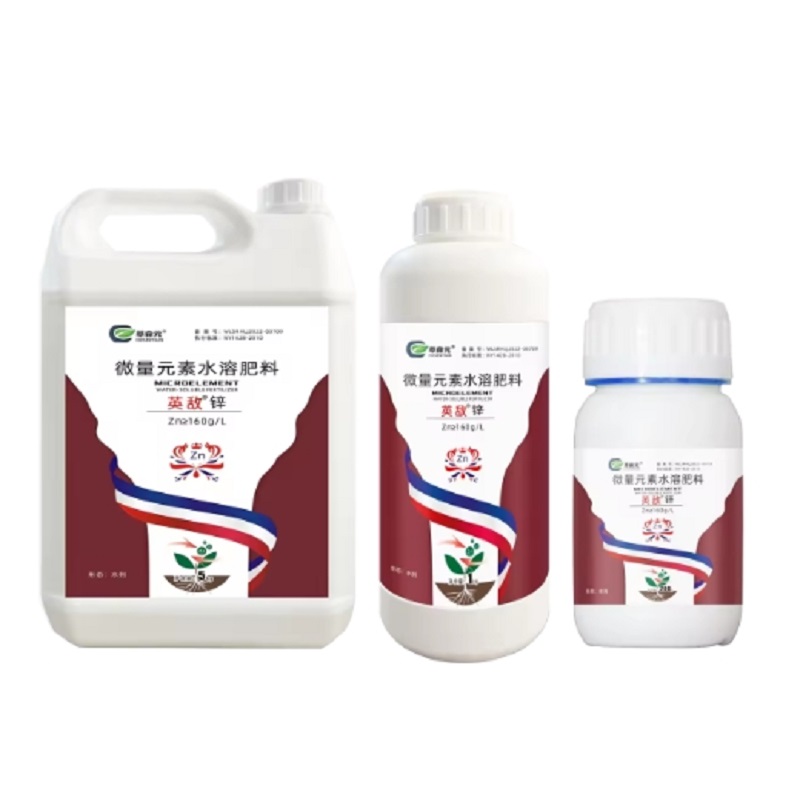 微量元素水溶肥--英敌·锌